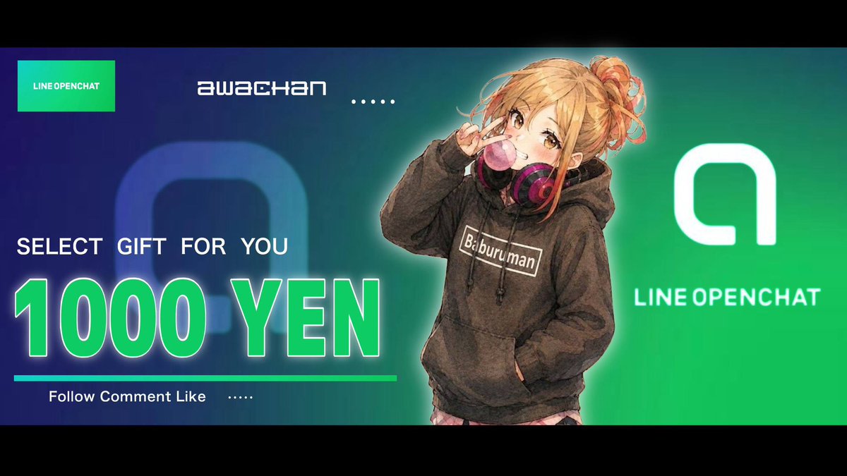 あわchan🫧 (@Baburu_82) / Posts / X