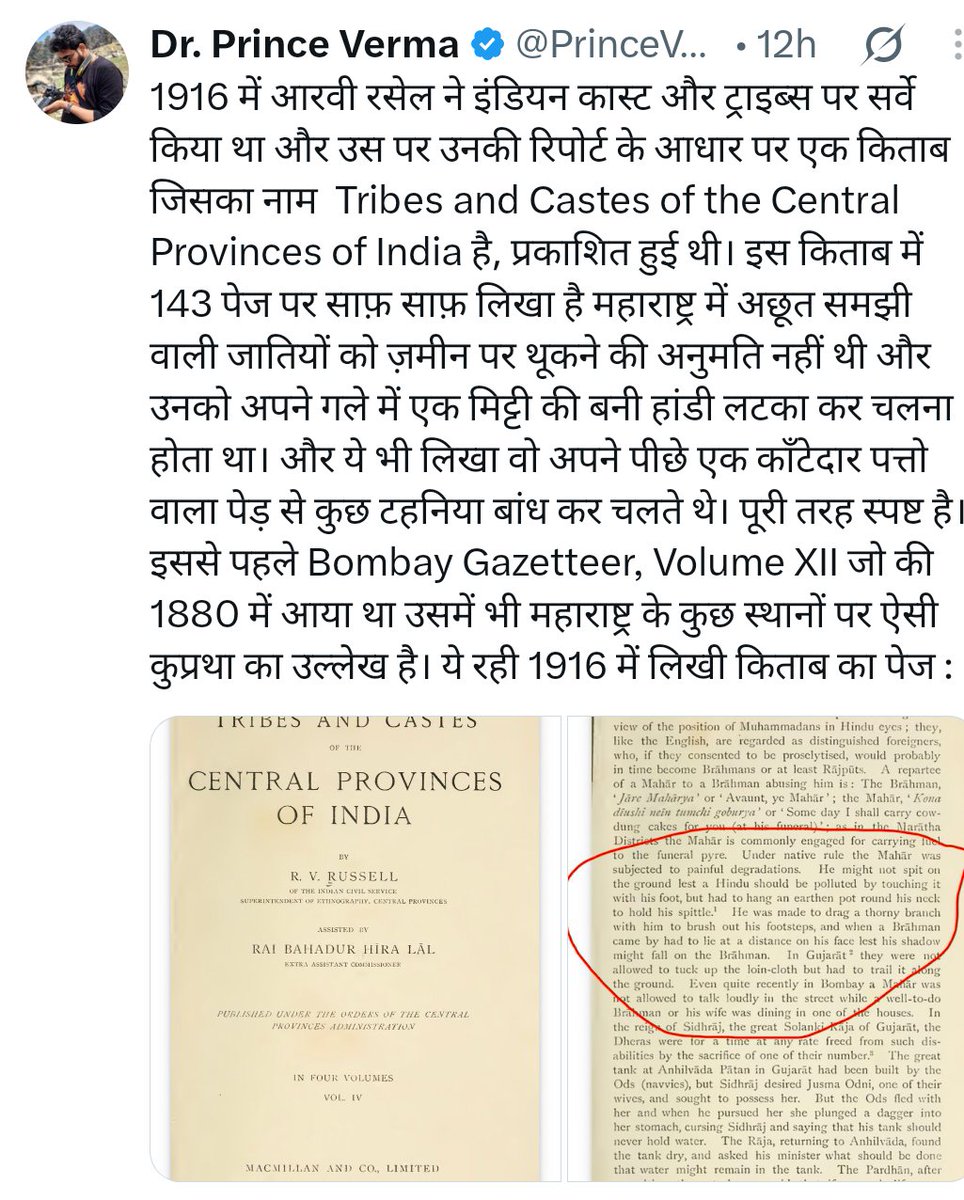 dkp_radhey's tweet photo. @Divya_drishti12 जब हर जगह कूल्हे टिकाए बैठे हो तो आरक्षित जाति को अगड़ा बनने का मौका कहां मिलेगा?

इन्टरव्यू में जाति देखकर नंबर देने वाले प्रमाण की बात कर रहे हैं🤦

रामचंद्र जी ने कलयुग में सही कहा था सीता माता से कि "हंस चुगेगा दाना दुनका, कौवा मोती खायेगा।

ये अजीत वही कौवा है🐦‍⬛ https://t.co/MxV6kGJZWW