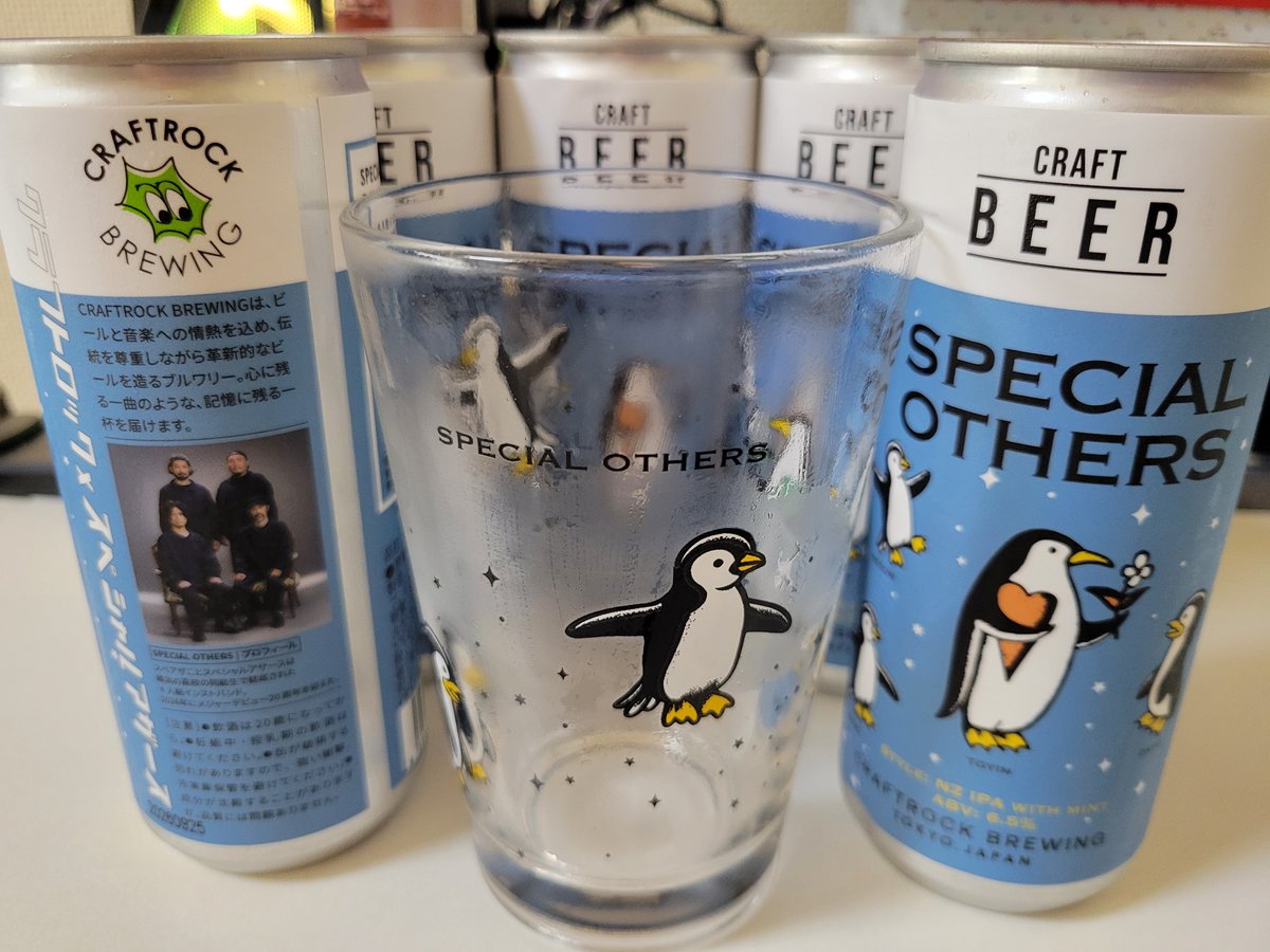 Nice514649's tweet photo. SPECIAL OTHERS のビールがキンキンに冷えた状態で到着🍻🦭

もったいなくて飲めないよ…🥹

購入ページの紹介文素敵だった

「Have a nice day!」と乾杯したい昼下がりにも、 「Wait」に身をゆだねたい夜にも。 
グラスに注いだその瞬間から、 SPECIAL OTHERSの音楽が、もう一度はじまります。 https://t.co/BOBUyo6wcN