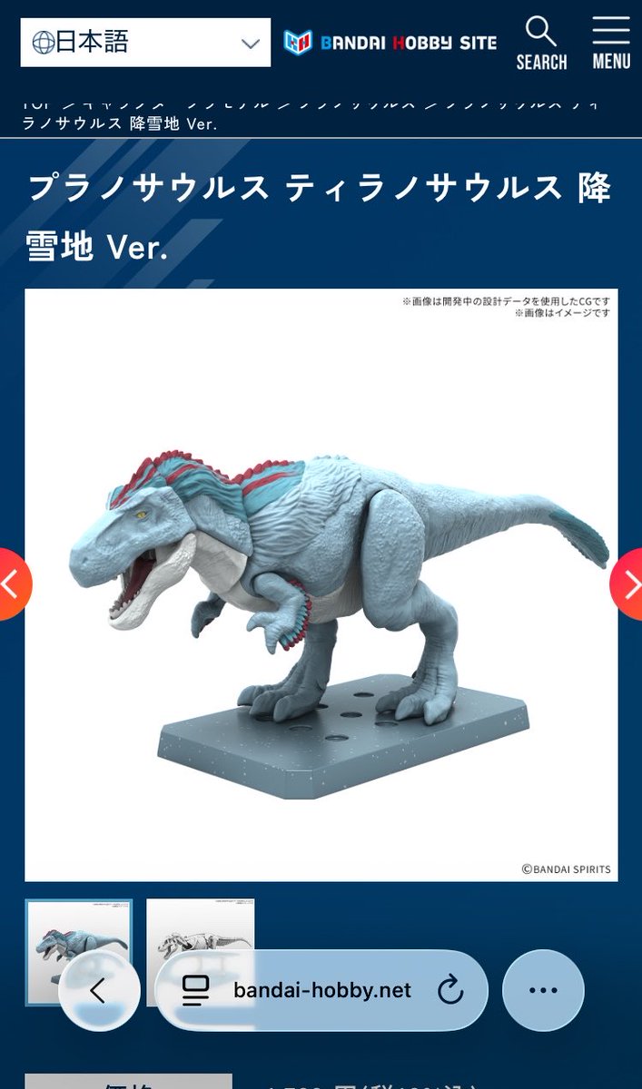 pull_water's tweet photo. これ水色の皮膚のところを然るべき緑色に塗装したらガルタさんになるんじゃ…？ https://t.co/ODXfCayZOB