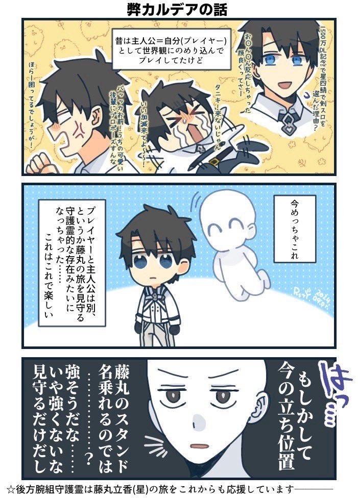 3_dance04's tweet photo. 昔は……(過去絵再掲) https://t.co/VDY0eN6OAt