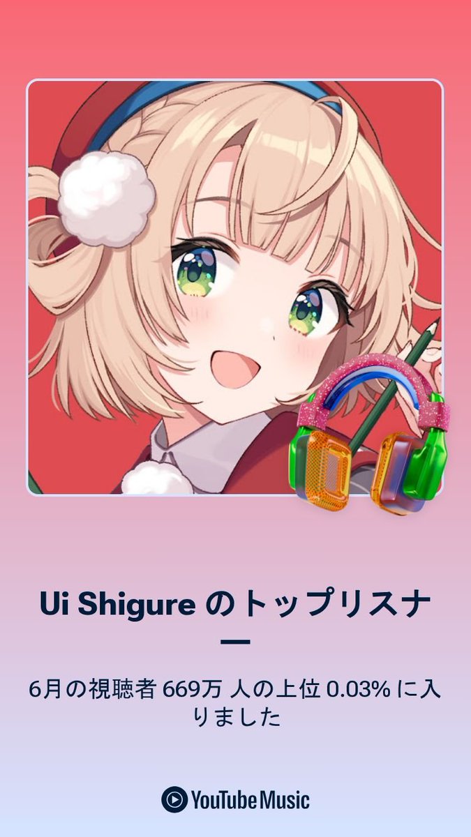 Post by ちゅ🚮 on X: うい〜🥰