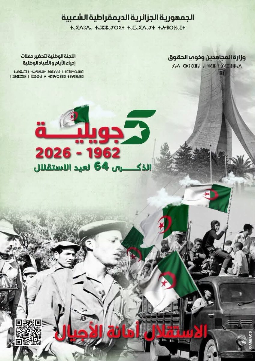 AmbalgDakar's tweet photo. https://t.co/WCtZLBr71m