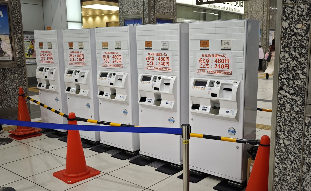 食券販売機 まーちゃん 食券みたいなやつはこれで発売してました。 昔はもっとちゃんとした