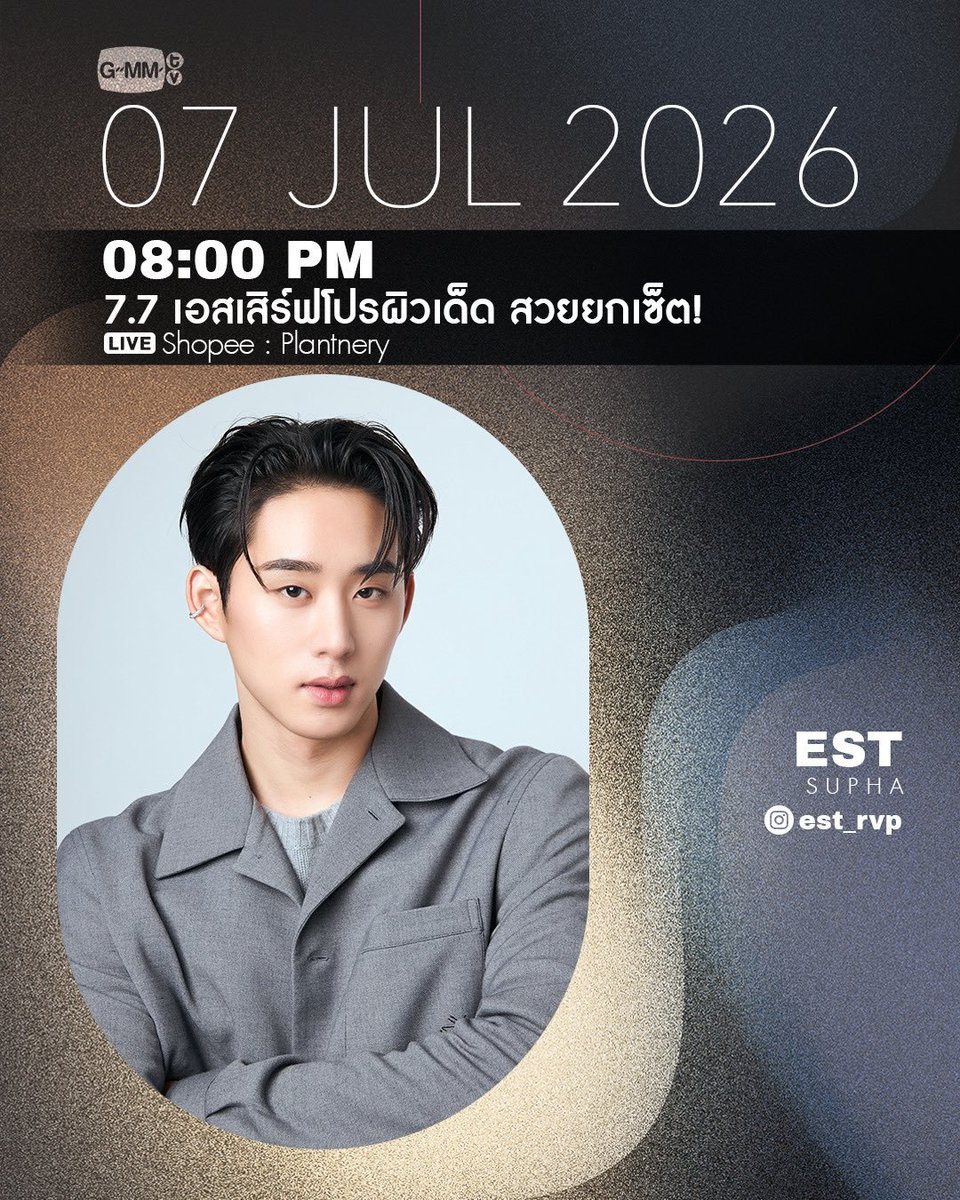 appch__'s tweet photo. คนสวยมีไลฟ์กับPlantnery 7กคนี้คั้บบบบ

#est_rvp https://t.co/TgkTy9zEzO