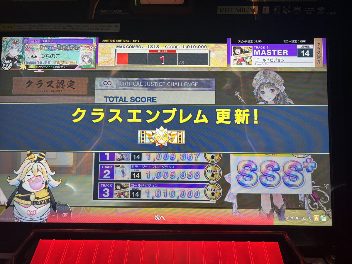 1tsu11's tweet photo. 後光無限！！
全部一発なのさすがに上手くない？？ https://t.co/ZRu4HPz1KM