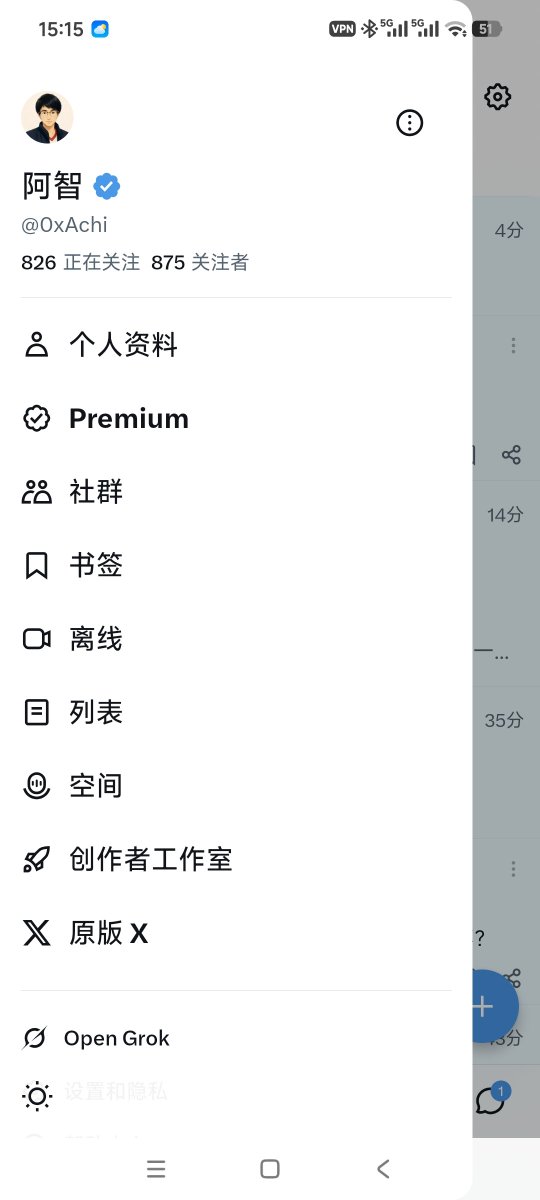 阿智 tweet media