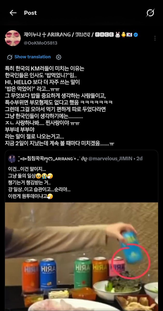 JKJMKEEPGOING's tweet photo. A Korean jikooker explaining why this clip of jungkook picking up the special parts of the meat to jimin is very important to Koreans and why Koreans can't stop talking about it. 

The reason Korean K-Mlers (fans) especially are losing their minds over this is...
For Koreans, even our standard greeting is "Have you eaten?"
The phrase we use way more often than "Hi" or "Hello" is "Did you eat?"... 😭

We are a people who value food/rice above absolutely everything else, and they say when it comes to special meat cuts, there is no such thing as parents or siblings lol.

​But for someone to collect all those special cuts and put them aside just to make it easier for the other person to eat...

In the minds of Koreans, it’s just like...........
"Wow, they must freaking love them.... This is true love. 😭
They are practically a married couple, a married couple!"
This is what automatically comes out of our mouths...

It’s been 2 days now, but every single time I see it, I still go crazy.......😭