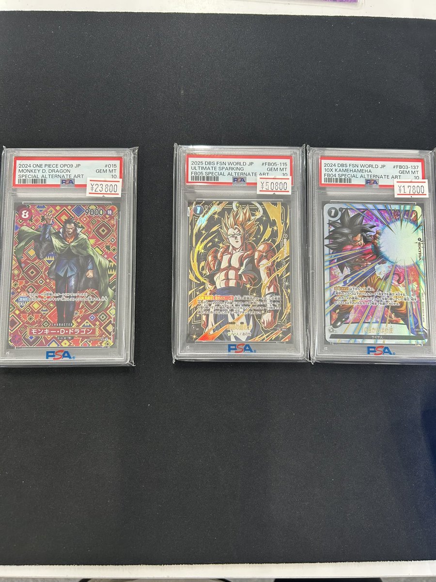 🐉PSA入荷情報☁️】 【ドラゴンボールPSA10】 10倍かめはめ波 R
