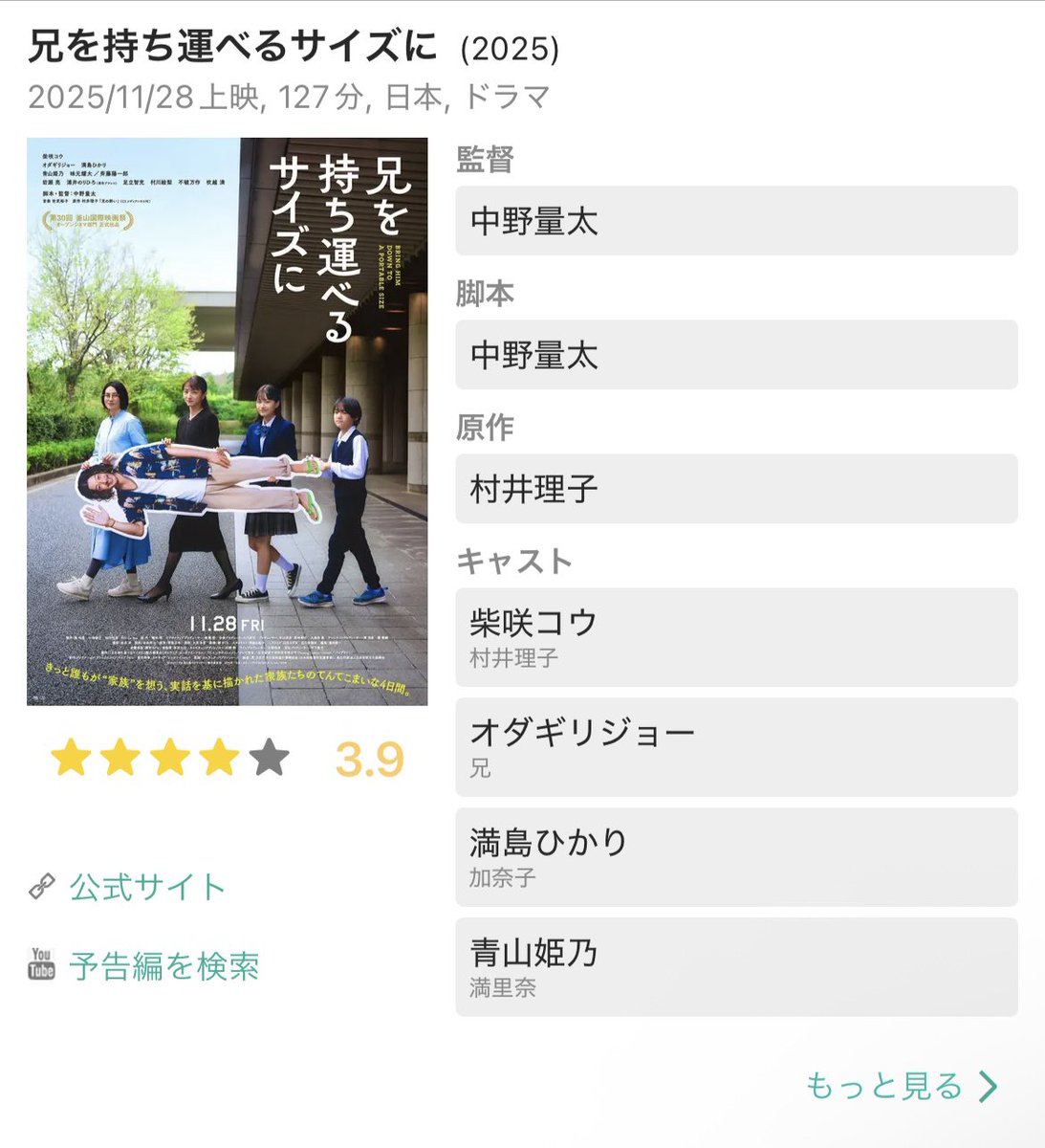 djxomz's tweet photo. 俺はすき https://t.co/VDQUYJjtDJ
