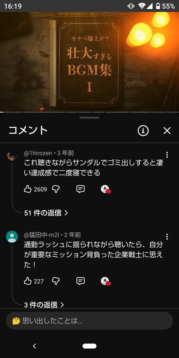 tsurukoddd's tweet photo. コメントで吹いた https://t.co/wW5EWyrfR2