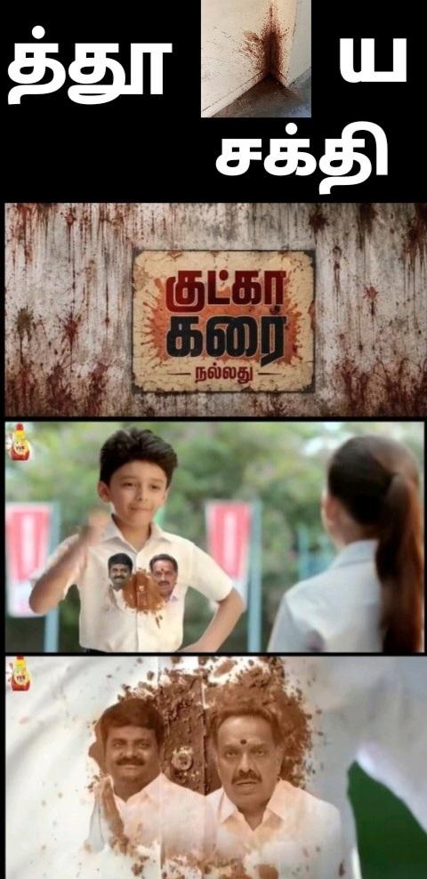 U_TURN↩️நிலாரசிகன்🌙_Ijk tweet media