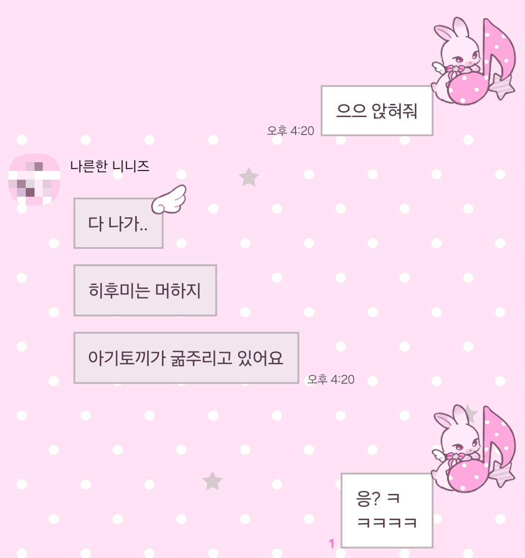 NafsMoonDae's tweet photo. https://t.co/atT9vBogCL