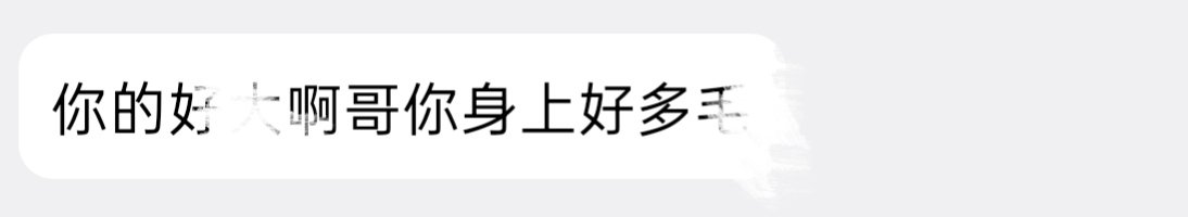 ForverYoung_CH's tweet photo. 对我的评价😂 https://t.co/ygwRUA2CKM