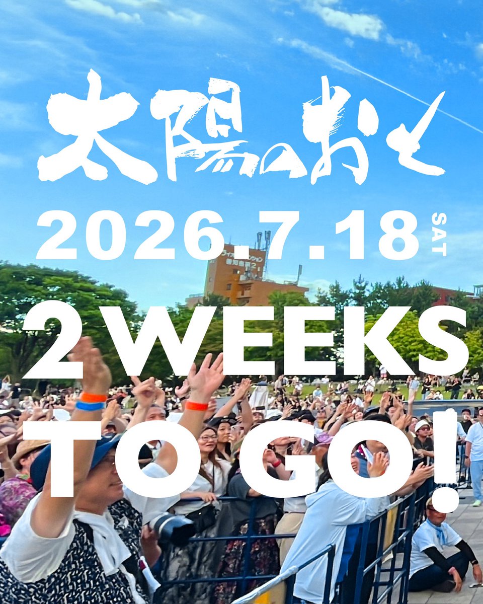 taiyono_oto's tweet photo. ／
最高の夏まで、あと2週間。🌞
＼

7月18日、
青い海公園でお会いしましょう。

音楽と笑顔があふれる、
特別な一日を一緒に。

燃えるように、生きろ。 https://t.co/3u81qghvil