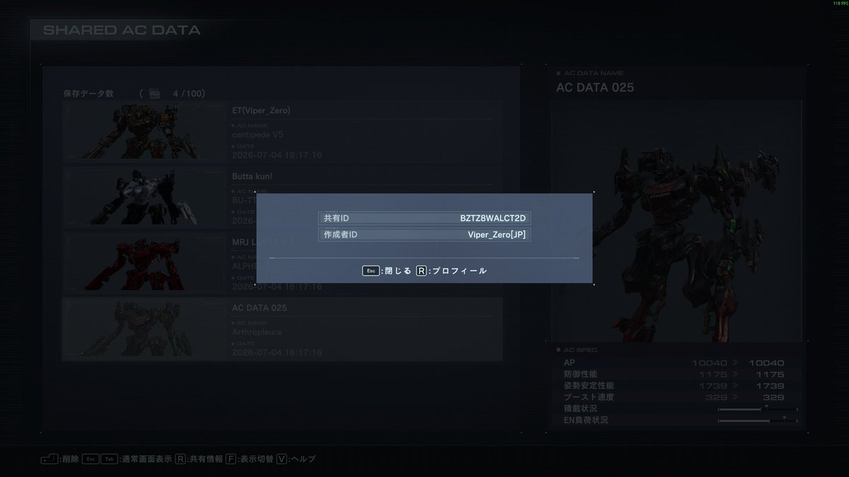 普通にかっこいいし動かしてて楽しいロボだからおすそ分けしておくね