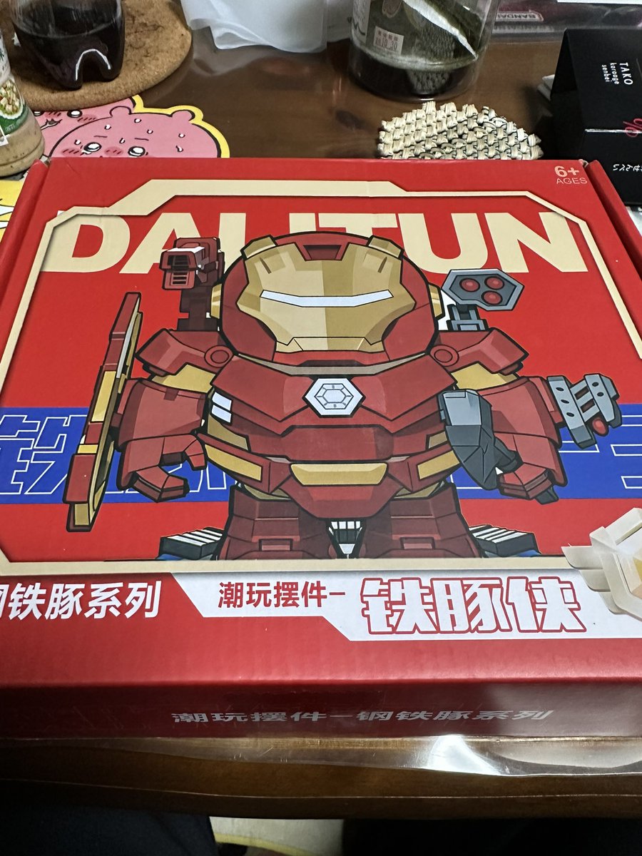 Sin_youke's tweet photo. ショート動画で見た何とかマンにすごく似てるカピバラのやつ買ったらプラモデルやんけお前w

とりあえず色がショボいので塗ってみますかね… https://t.co/tZ5DODGbJp
