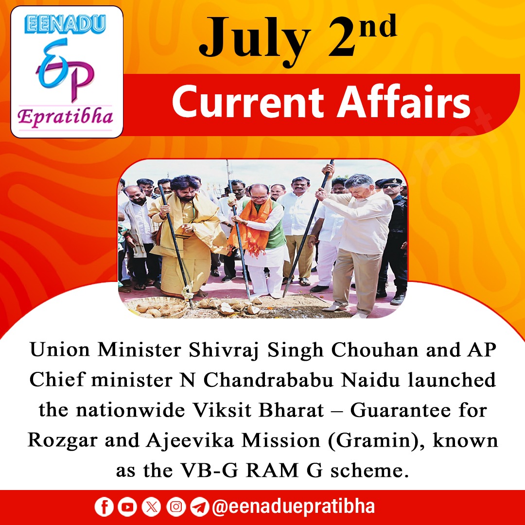 eenaduepratibha's tweet photo. July 2nd Current Affairs
visit: https://t.co/E16nW9UMrG #VBGRAMG #indianarmy #modi #nagaratna #rajamouli #doping #centralgovernmentjobs #appsc #upsc #tspsc #police #ssc #eenadu #epratibha https://t.co/EAfNVujxHg