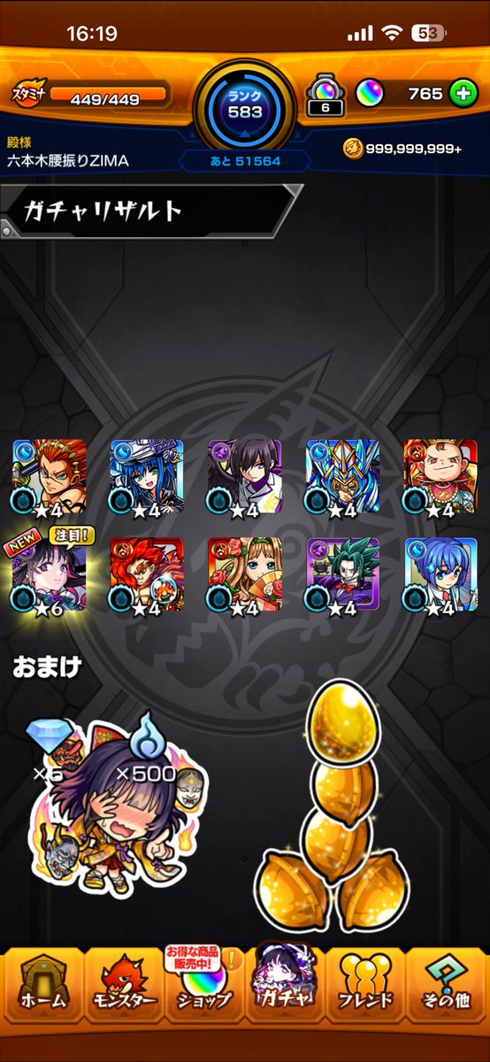 BrolySisyo's tweet photo. サッカー欲しかった https://t.co/8hSV24Q0Iu