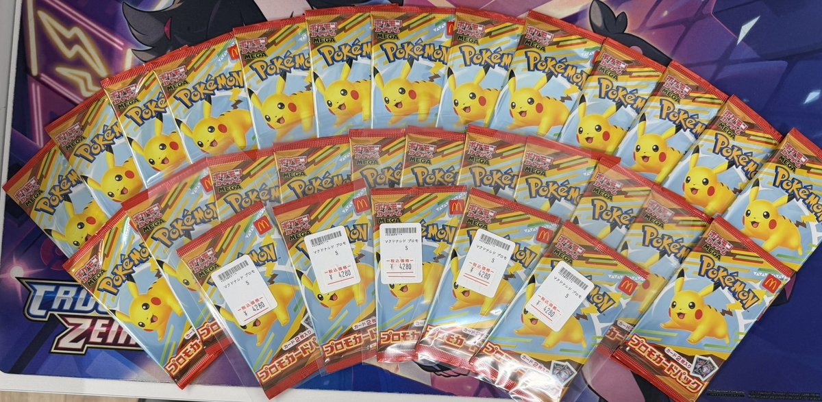 ポケカ 未開封パック 販売情報 店頭でマクドナルド ピカチュウ 未開封