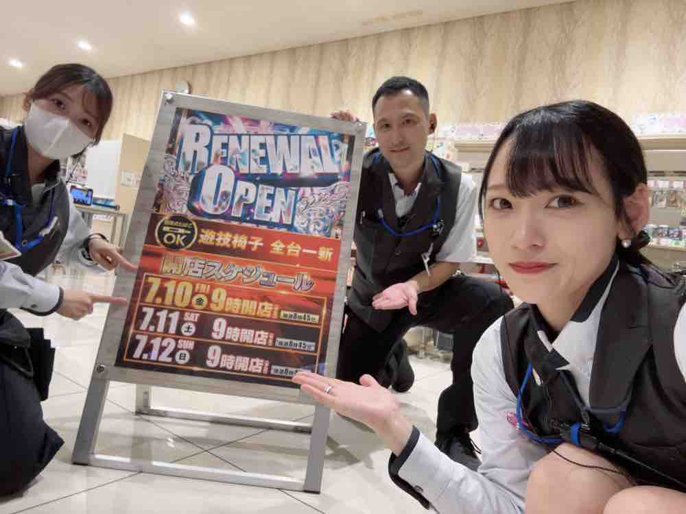 🚨🚨重大告知🚨🚨 ❖━━━━━━━━━━━❖ 🎉RENEWAL OPEN🎉 7月10