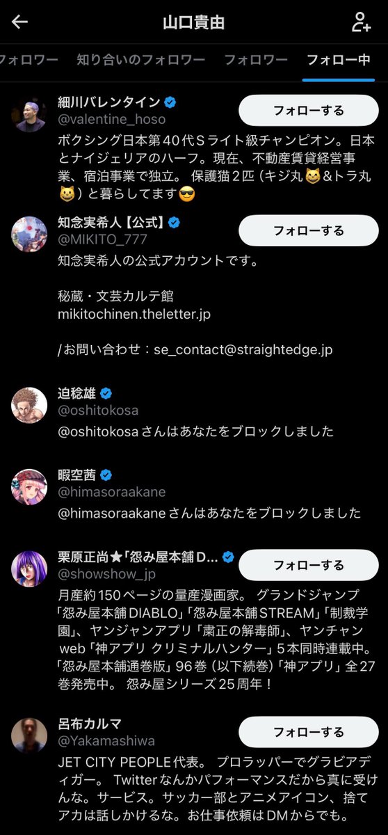 kongyouguai's tweet photo. うわあ。 https://t.co/LXVuQiyKXW