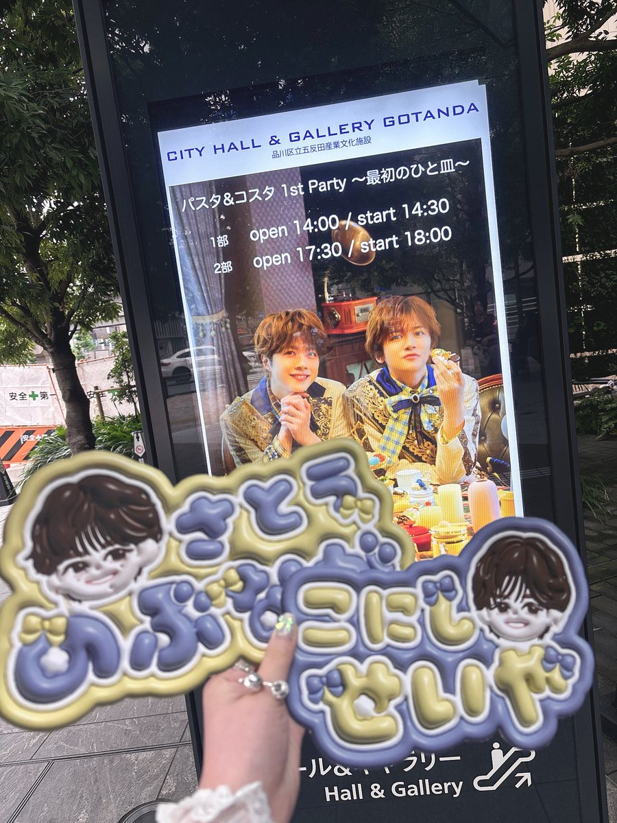 TFC0906's tweet photo. 大好き𝑳‌𝑶‌𝑽‌𝑬💕💕 https://t.co/hANX99xzwt
