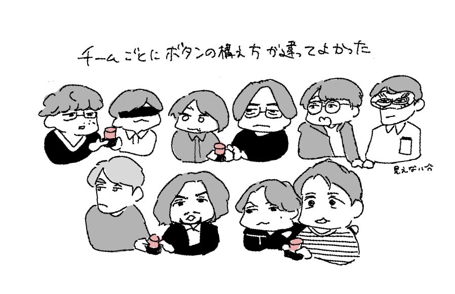 Mango_oooh's tweet photo. #9Kえふえー 
🗿コラボ  オモロでした https://t.co/p1TgNoKPdm