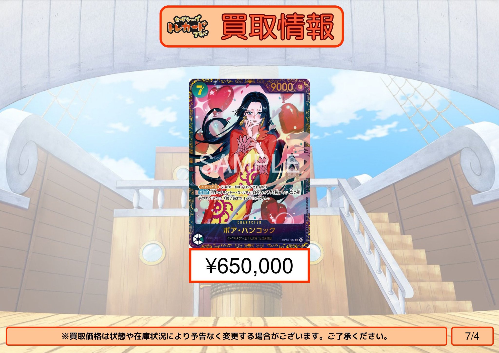 カードショップ トレカード 秋葉原 on X: 