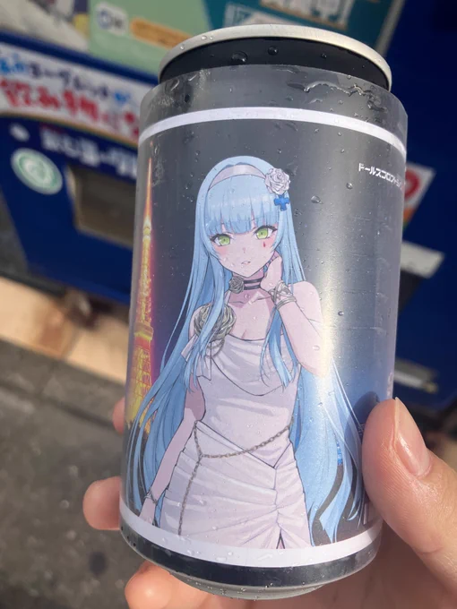 クルカイちゃんでした