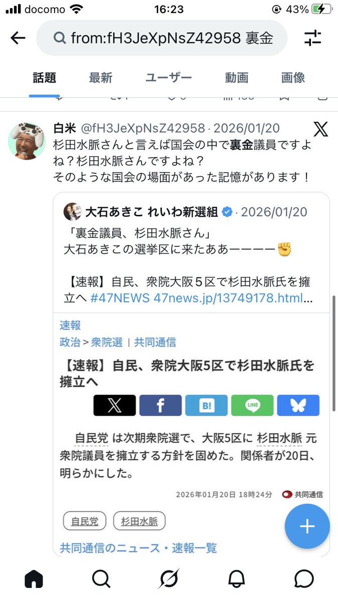 マザーパパ良純 tweet media