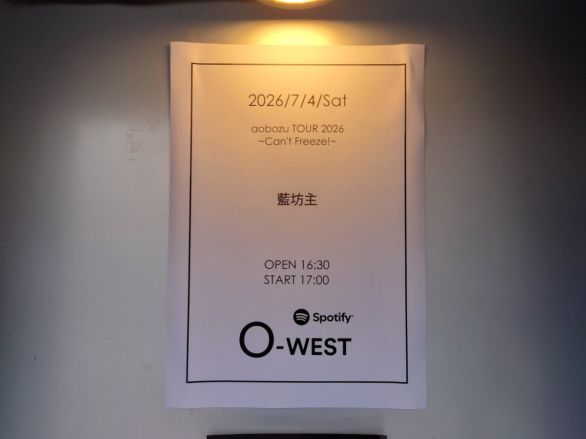 本日は藍坊主『aobozu TOUR 2026 ～Can't Freeze!～』東京公演｡6th
