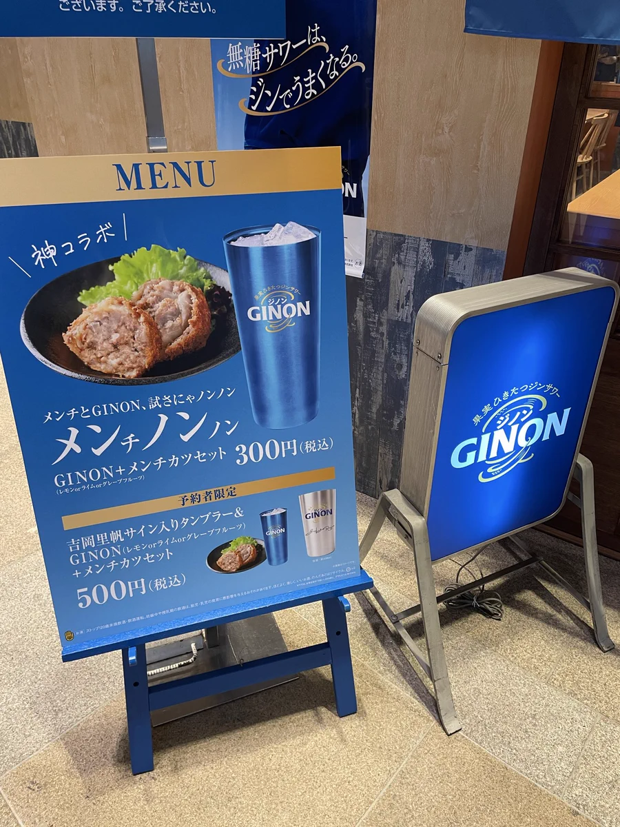 たかとぴ on X: 