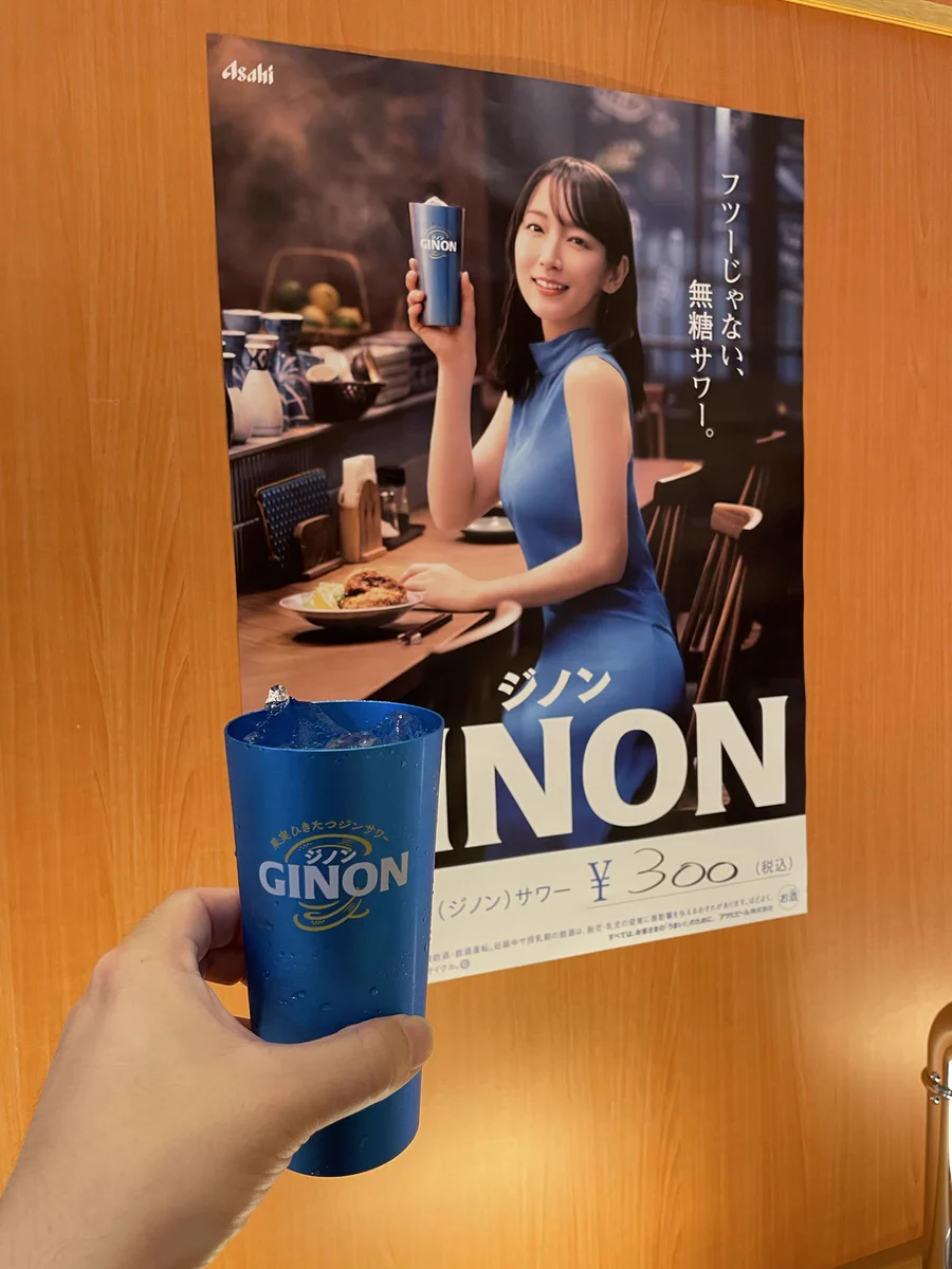 たかとぴ on X: 