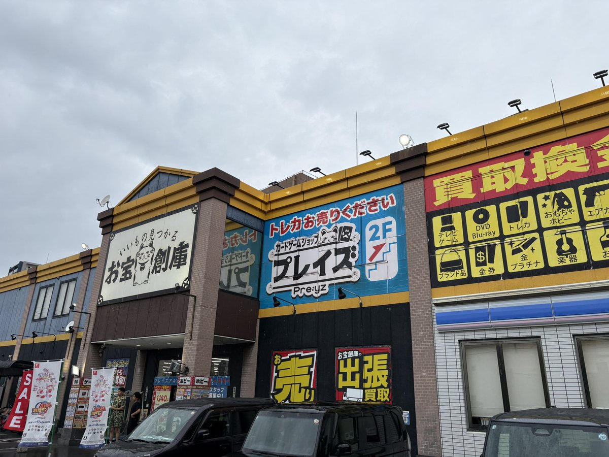 yasdouga's tweet photo. 天気悪くなったけど、久しぶりの探索です。あ、今日の17時に動画上がるんで、是非見てくださいね😁 https://t.co/pG5aiu3zma