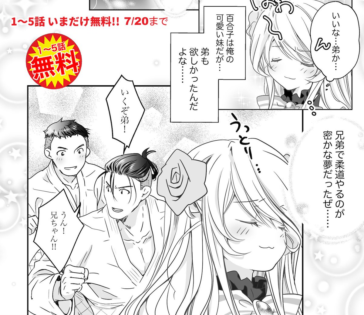 あきまんPLAMAX「GODZ ORDER」神翼騎士団 (@akiman7) / Posts / X