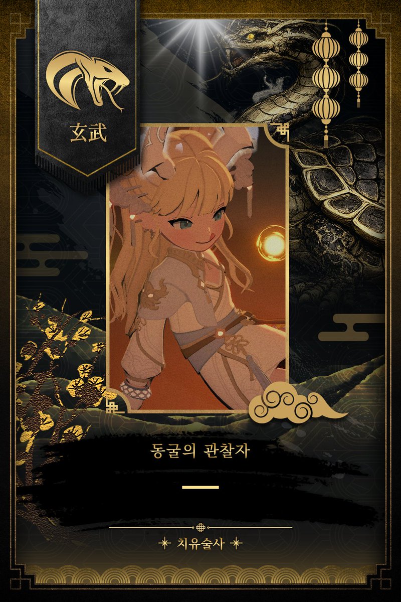 brbr33q's tweet photo. 현무 https://t.co/ZnHJ12IRpo