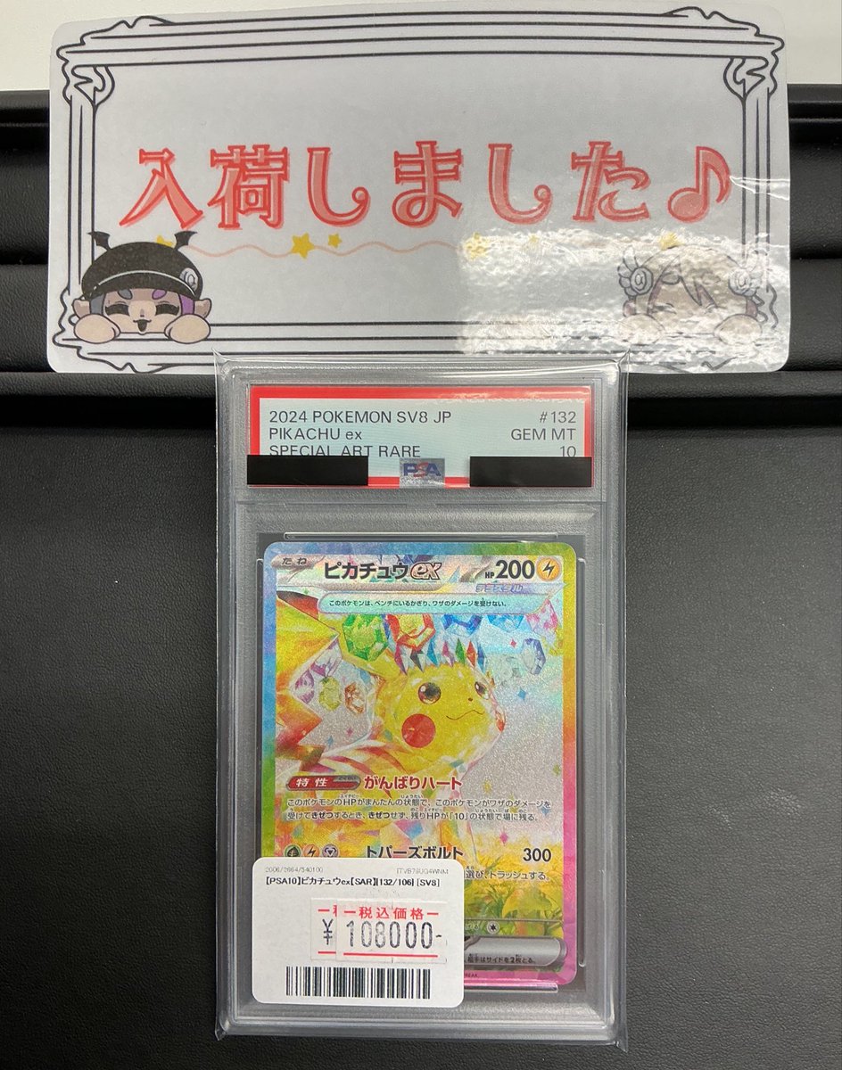 こちら入荷しました✨️ 状態確認だけでも大丈夫です⋆͛📢⋆