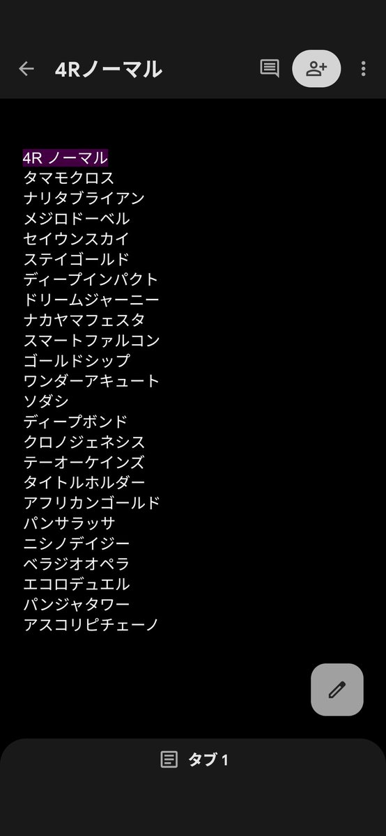Seigon444's tweet photo. 現状の余剰🏇
#サラブレッドホースコレクション
#カード
#交換
#競馬 https://t.co/5D64W5ARVF
