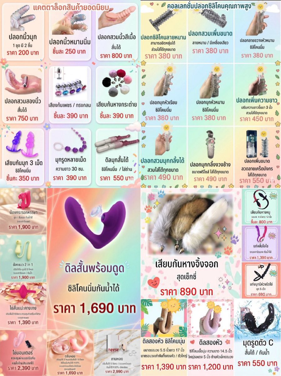 JoyToy444's tweet photo. รวมเธรดของเล่น 18+ ค่ะ
คัดตัวดีๆ เด็ดๆ มากกว่า 200 ราย

พิกัดร้านนี้เลย   https://t.co/CSIGcDuHTk    หรือแอดไลน์ @ toyded (อย่าลืมใส่@ ด้านหน้านะคะ) https://t.co/r5rJETFkwC
