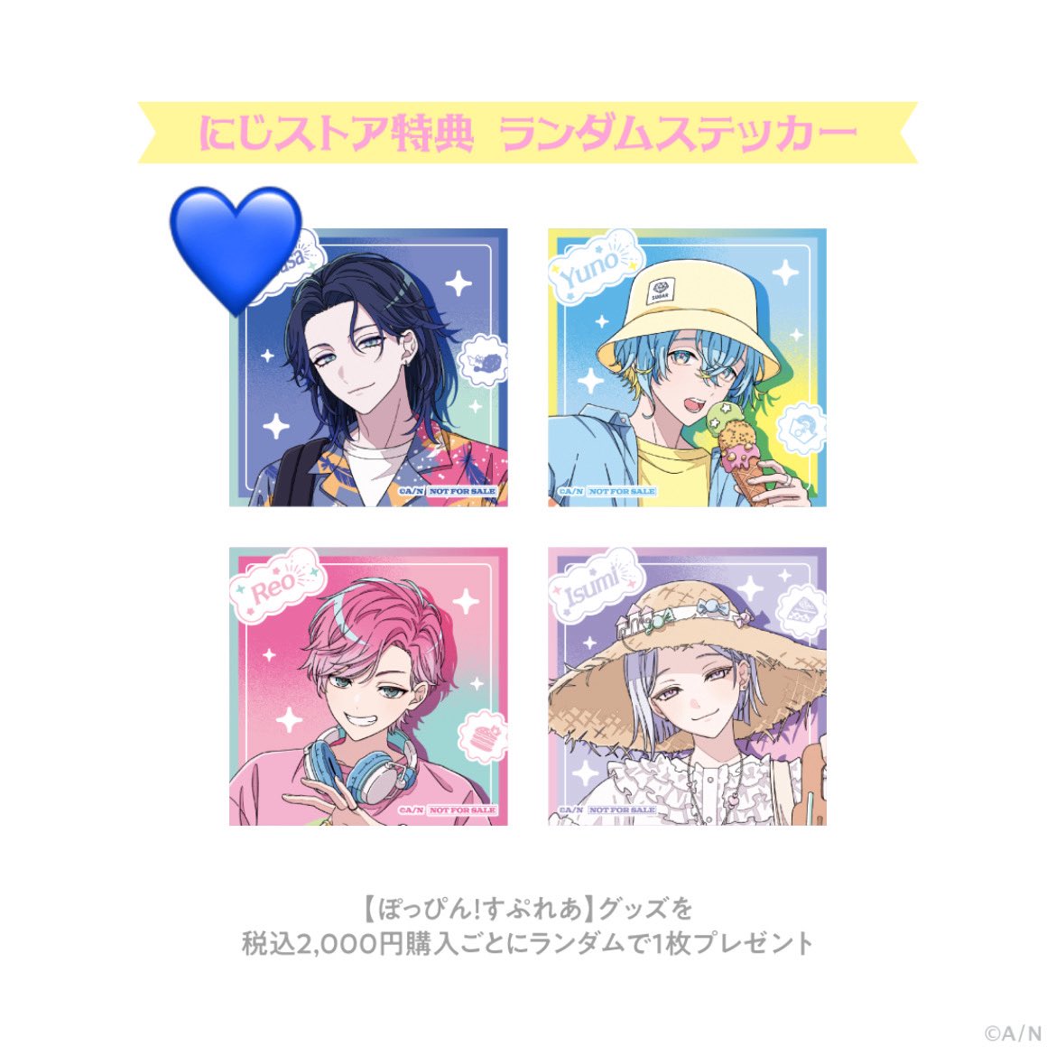 zero_scarletA's tweet photo. 【交換】にじさんじ ぽっぴん！すぷれあ ランダムフォト風カード OS特典

譲 : 画像1枚目

求 : 画像2-4枚目💙or定価＋送料

郵送での交換。
ライバー様ごとまとめて優先or買取はまとめてのみ。
品物は同種同士での交換となります。 https://t.co/oRLjOe32j0