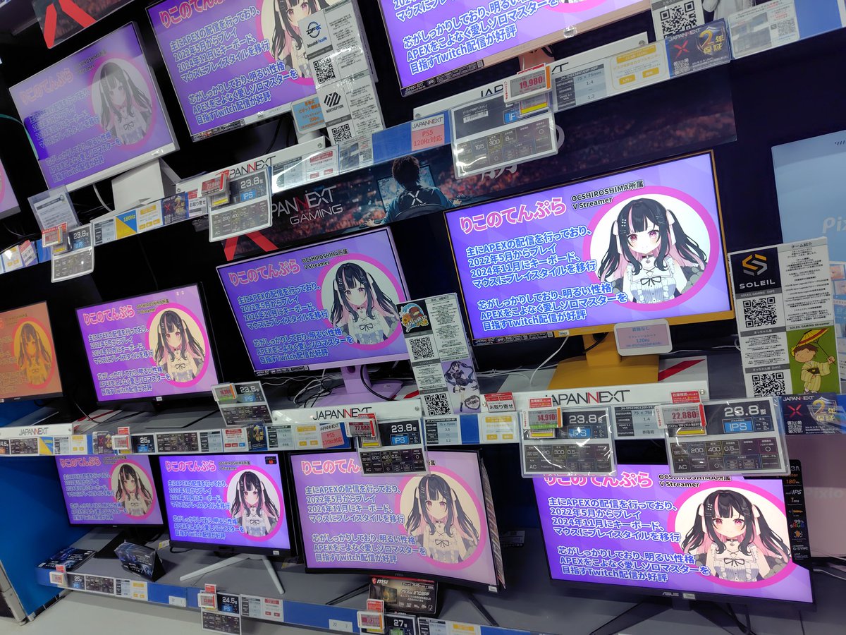 まっちゃん屋🍵Soleil Gaming (@matchan2525ya) / Posts / X