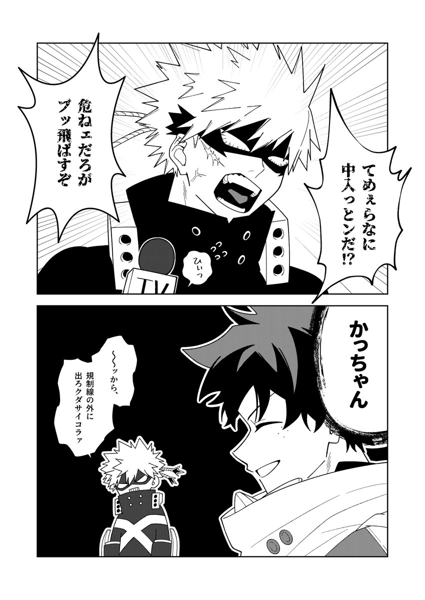 おまとめページ⑩♡（6/7までお取り置き可能です♡） 取り置きどなたでも受け付けております、よろしければどうぞ〜