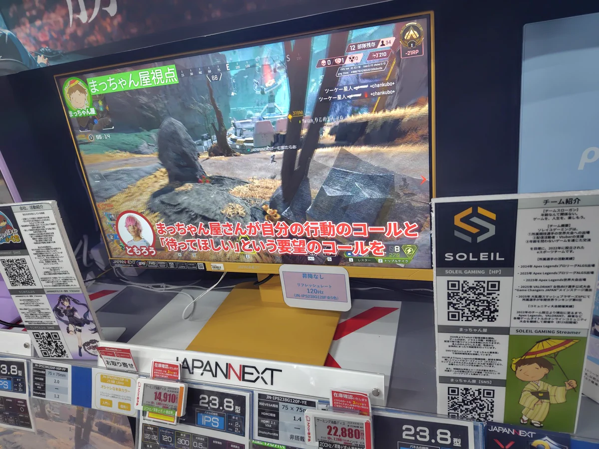 まっちゃん屋🍵Soleil Gaming (@matchan2525ya) / X