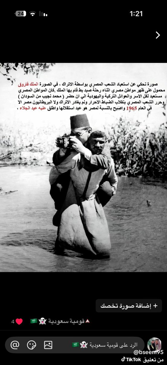 Kacaca80's tweet photo. @DidiMohy @M__albugaly يالله ياعبد https://t.co/rSHbpXKR33