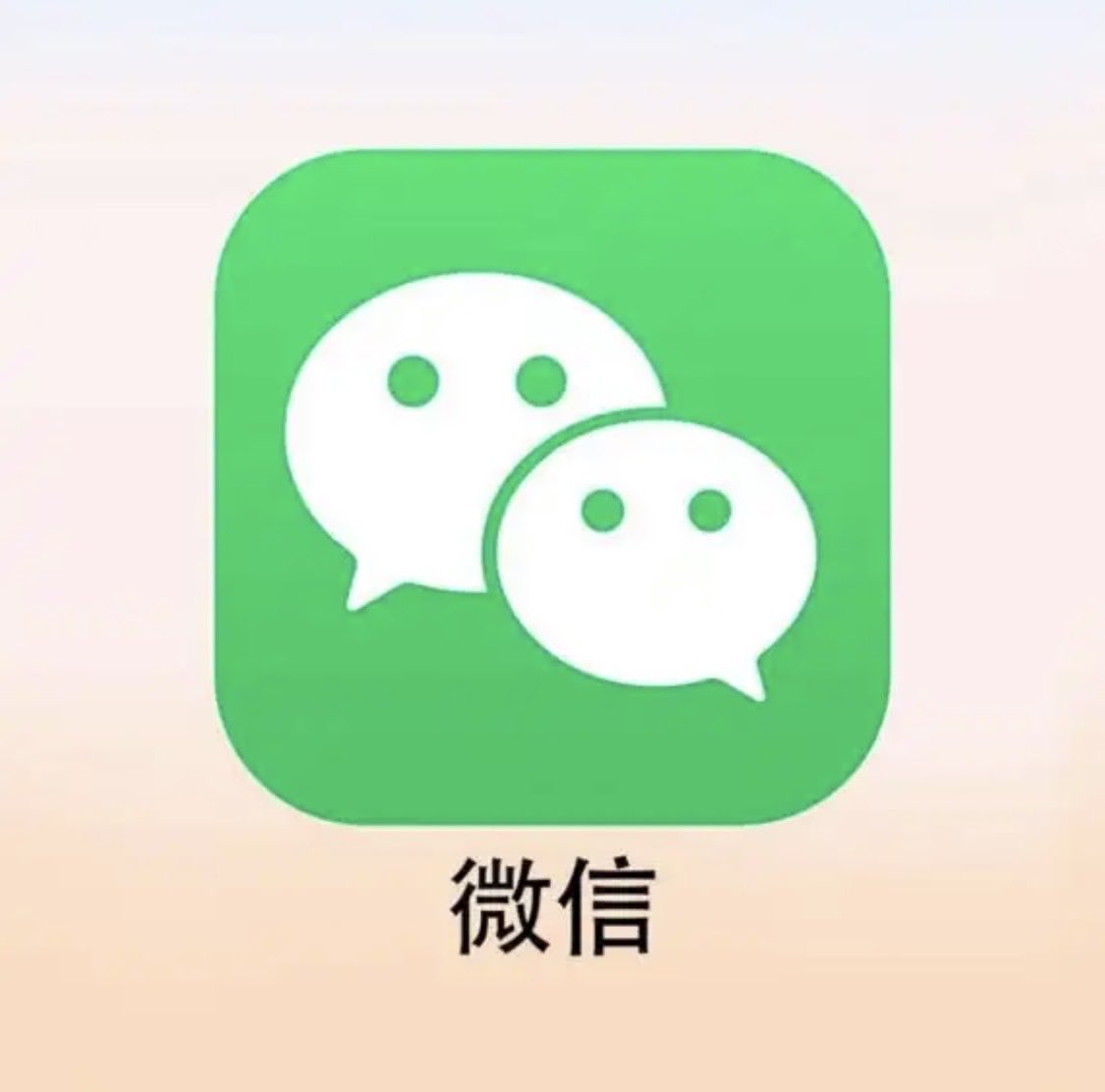 Xinxinxn01's tweet photo. 工作室出售
#微信号 #支付宝 
#接码 #流量卡（已实名）
需要的联系飞机✈️ 
@hes1668 认准合胜 https://t.co/JhO7orEFdO