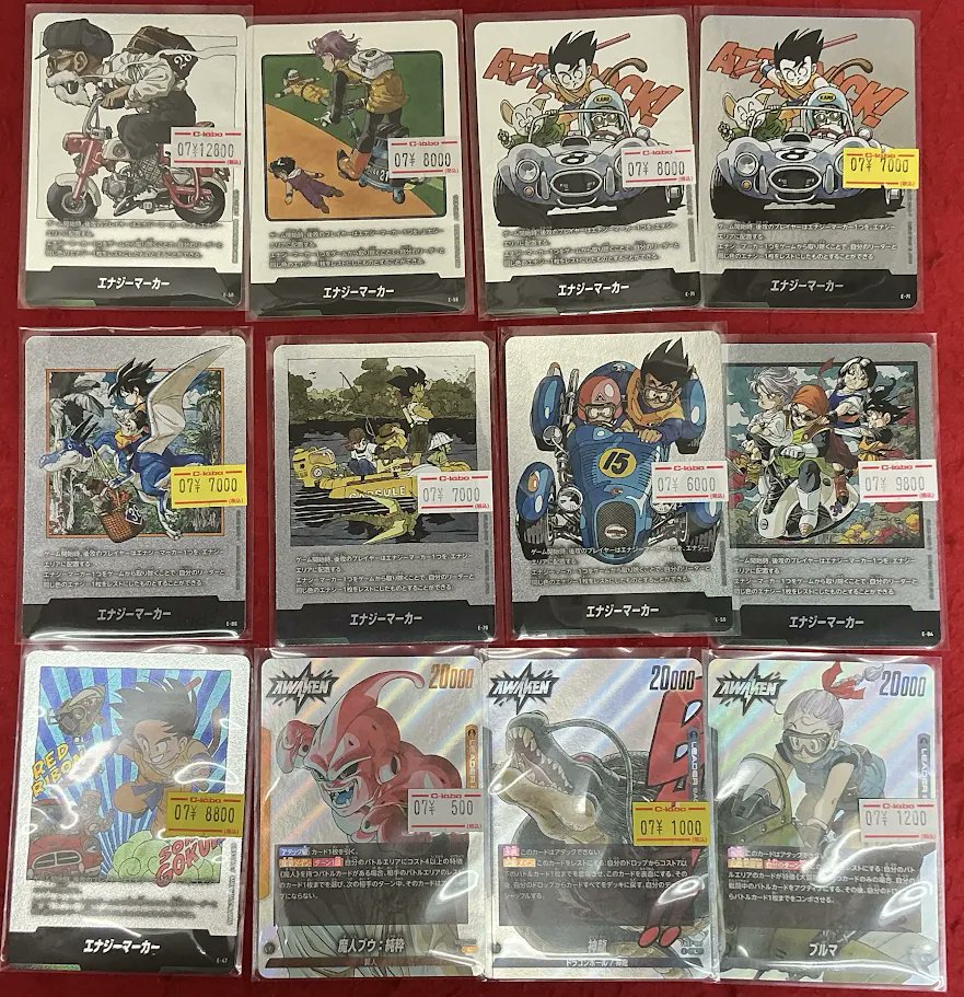 フュージョンワールド 販売情報】 ドラゴンボールスーパーカードゲーム