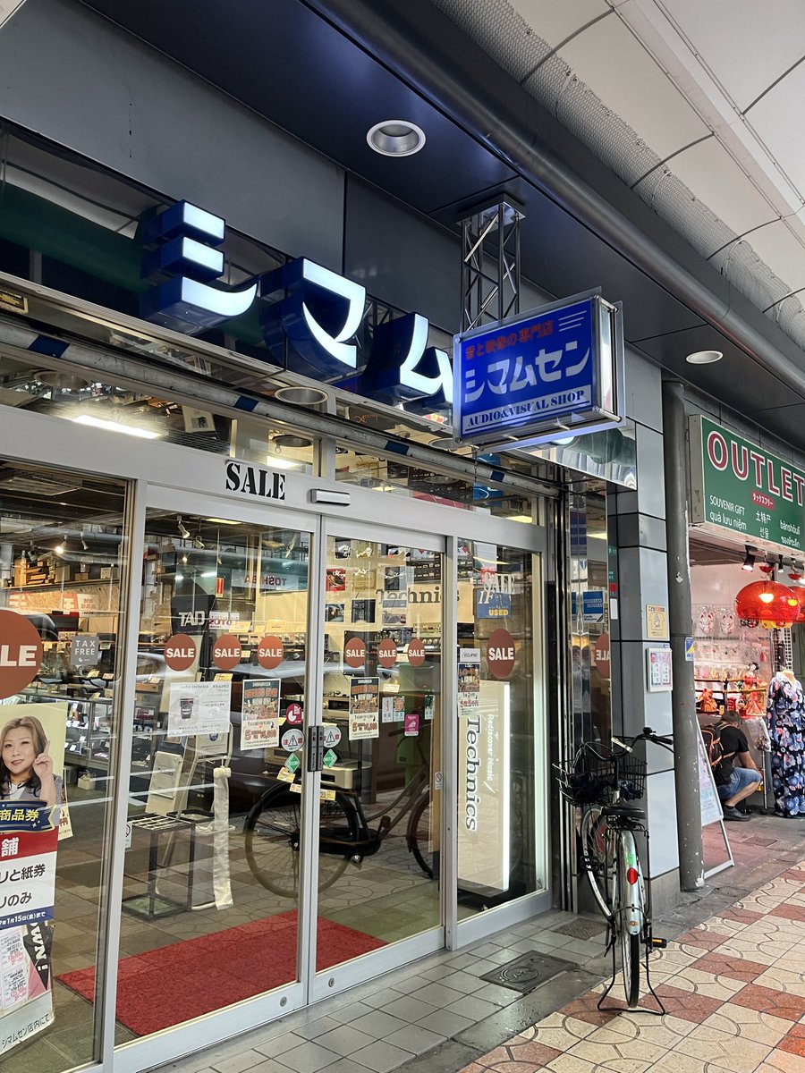 ThaithaniJ's tweet photo. 今日は所用で雨の大阪へ。
少し時間があるので、目の保養に高級オーディオ機器を見に行く😁 https://t.co/4hNPjR36ln