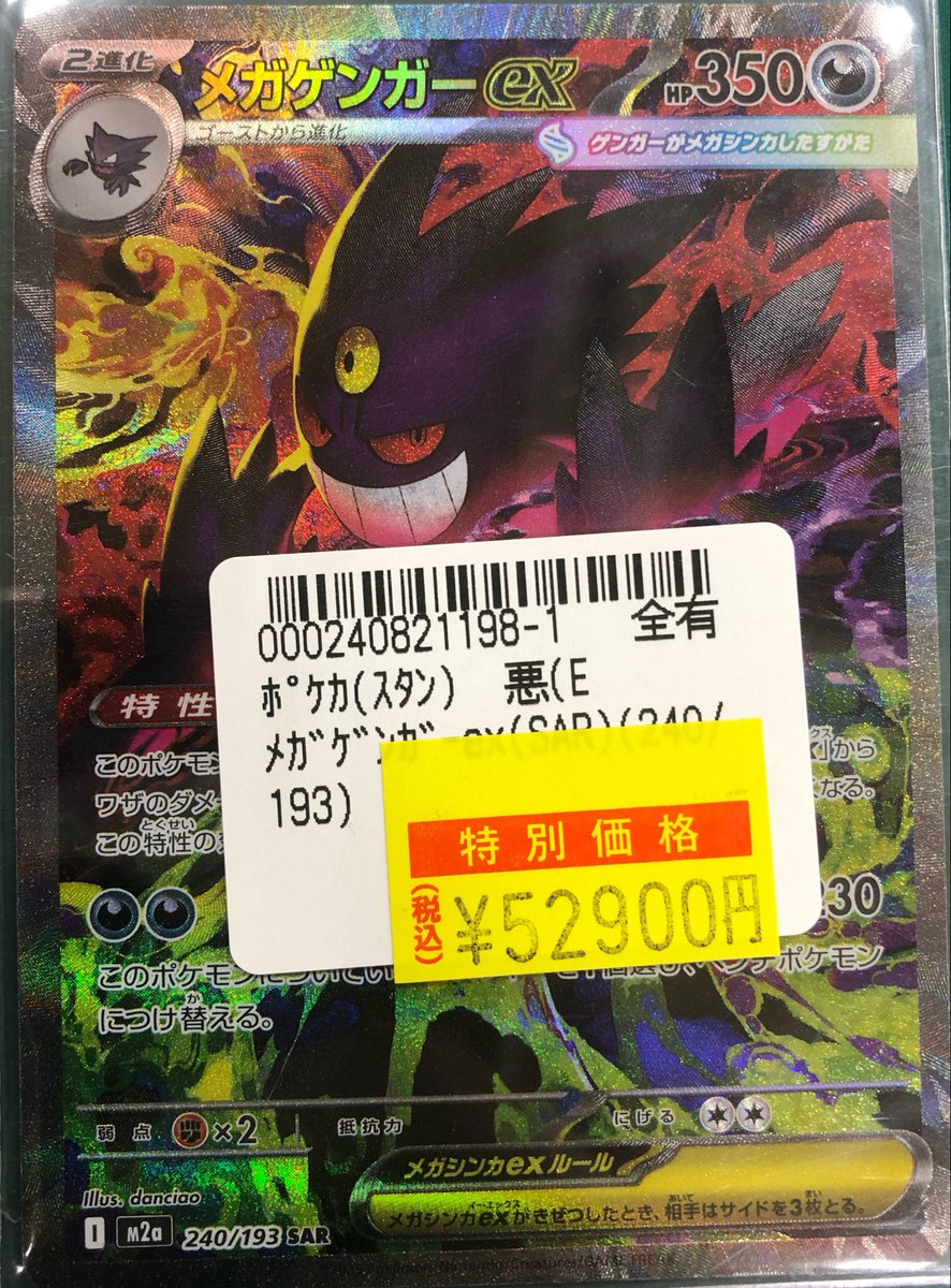 2月に約3万円買いましたが。 こちらお買い上げいただきました‼️ ご利用ありがとうございました🙇‍♂️