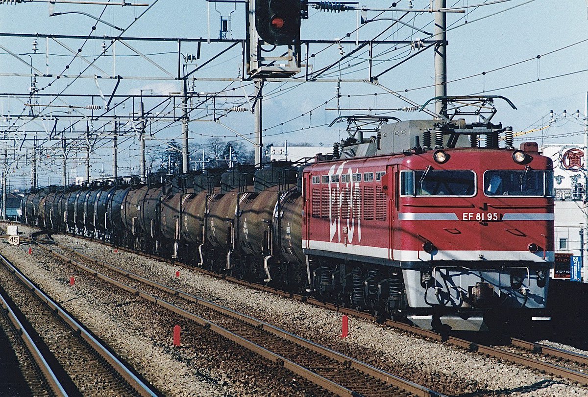 金麦 (@the_freight_395) / Posts / X